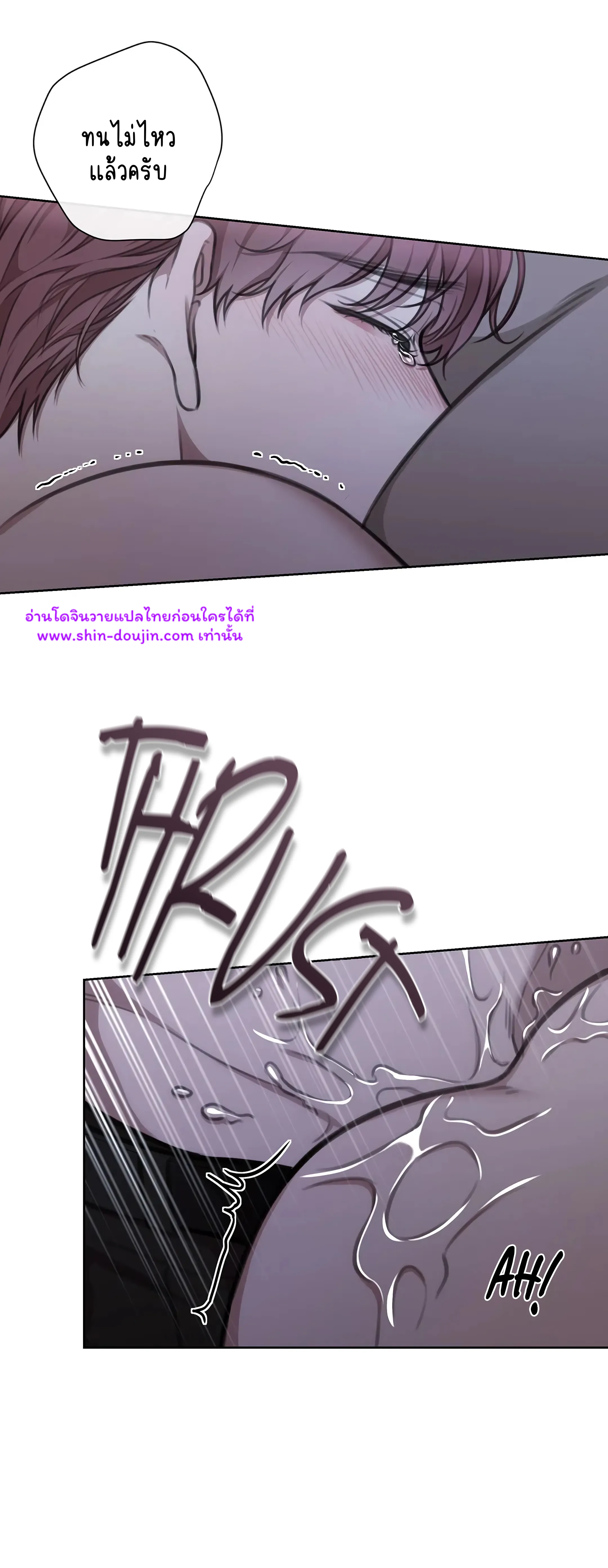 Secretary Jin’s Confinement Journal EP 19